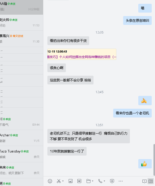 黑鲨阁-让每个网络新手在网上赚取第一桶金